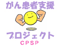 cpsp120_90.jpg